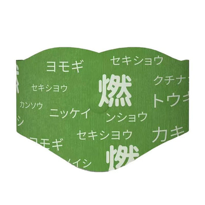 Japanese Balance Herbal Pain Relief Patch | Targeted Comfort & Support (5 pieces)